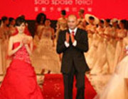 2025夏季婚博会